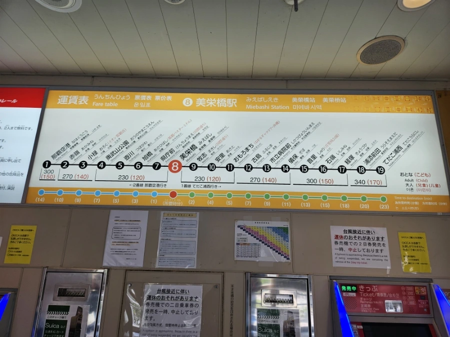 20230729%EF%BC%BF104819.jpg?type=w966