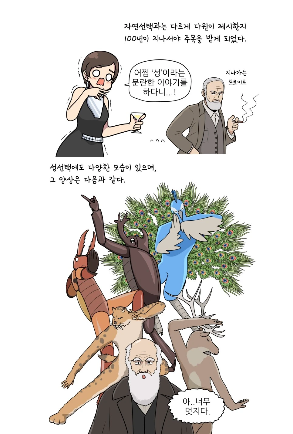 %EC%84%B1%EC%84%A0%ED%83%9D.jpg?type=w966