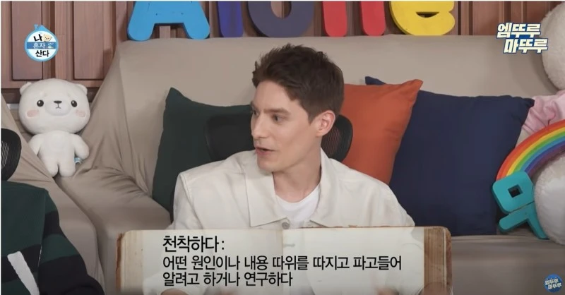 %EC%9A%B0%EB%A6%AC%EB%A7%90_%EC%B2%9C%EC%B0%A9%ED%95%98%EB%8B%A4_%EB%9C%BB5.jpg?type=w800