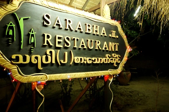 2640723652FDA31F2AC796