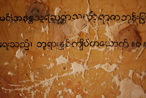 22757C4D52FD750123F218