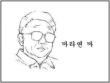 까라면 까.jfif