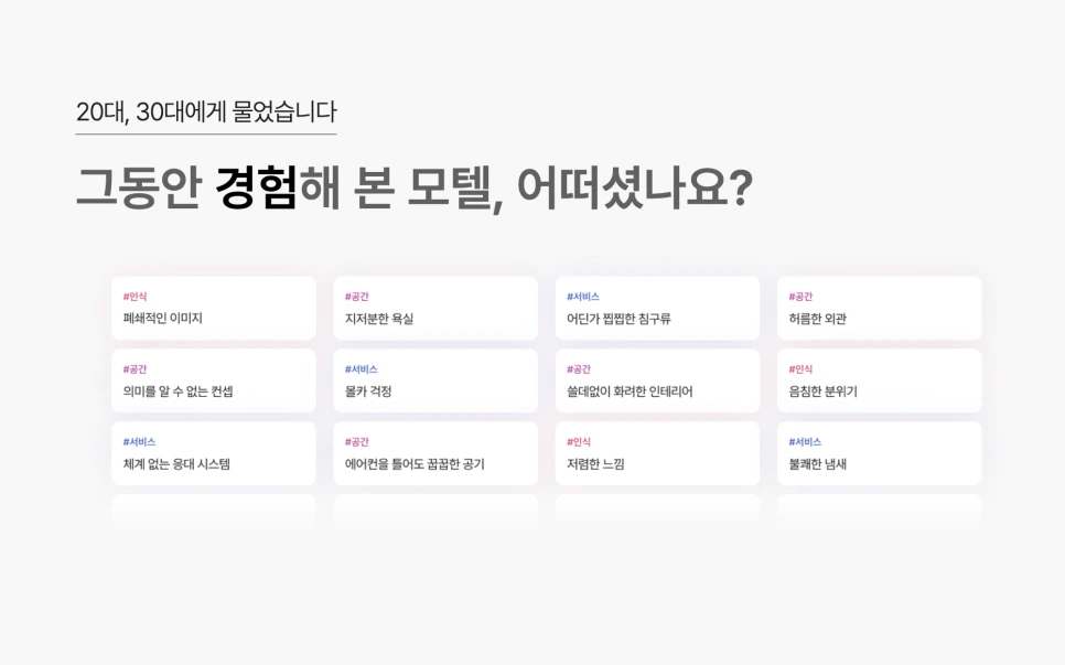 %EC%8A%A4%ED%81%AC%EB%A6%B0%EC%83%B7_2023-06-27_%EC%98%A4%ED%9B%84_2.24.33.png?type=w966