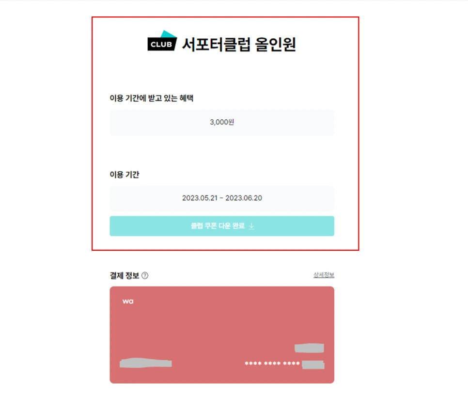 image_(4).png?type=w966