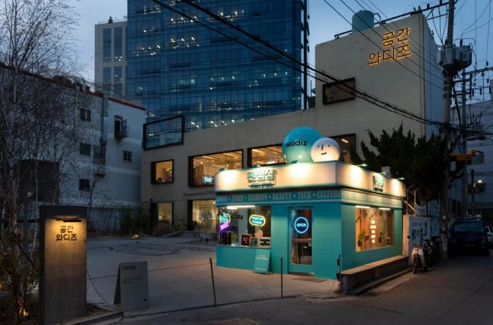 %EA%B3%B5%EA%B0%84%EC%99%80%EB%94%94%EC%A6%88.jpg?type=w966