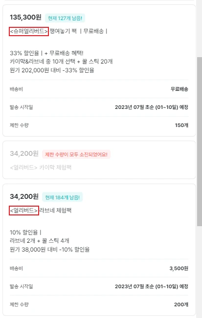 %EC%9D%B4%EA%B1%B0%EB%A1%9C%EC%93%B0%EC%9E%90.png?type=w1