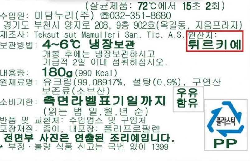 %EC%BA%A1%EC%B2%98.PNG?type=w1