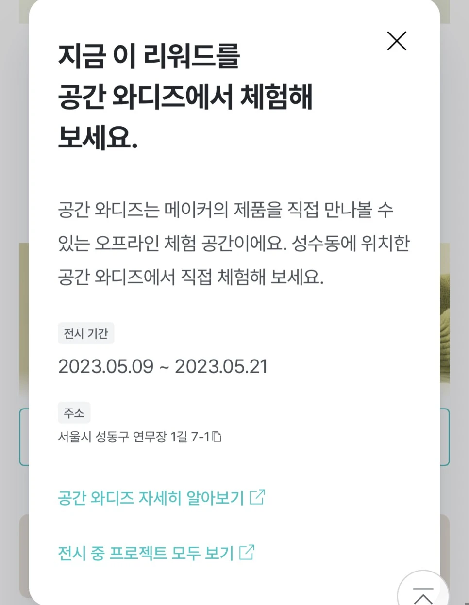 KakaoTalk_20230512_112245406.jpg?type=w966