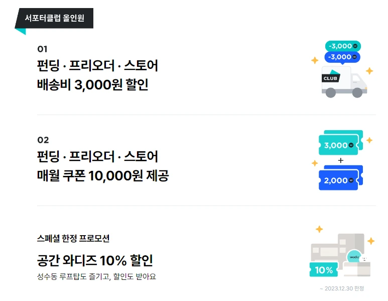 %EC%98%AC%EC%9D%B8%EC%9B%90.PNG?type=w966