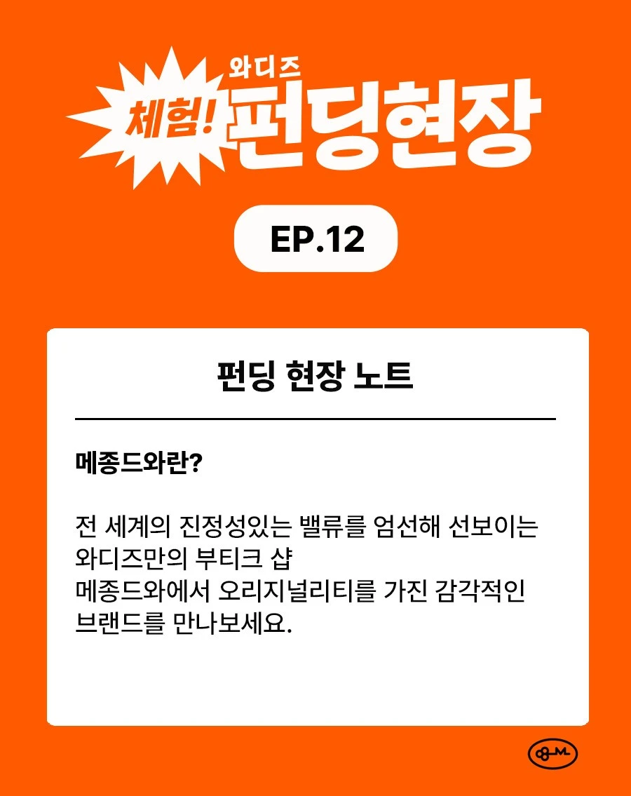 9_16%ED%8E%80%EB%94%A9%ED%98%84%EC%9E%A5%EB%85%B8%ED%8A%B8.jpg?type=w1