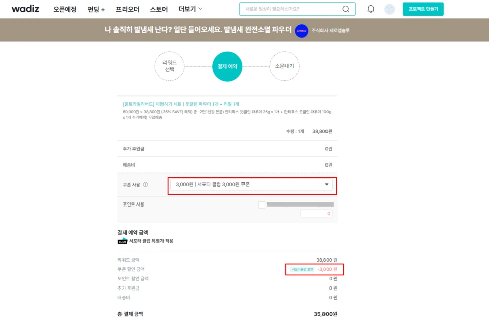 image_(21).png?type=w966