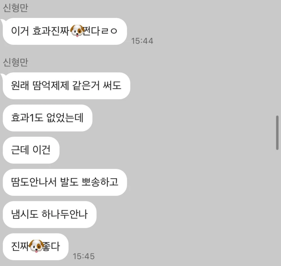 KakaoTalk_20230613_162146612.jpg?type=w966