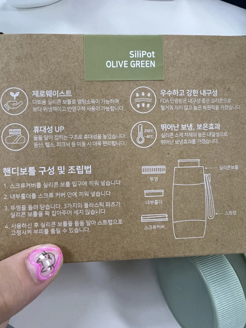 KakaoTalk_20230512_112341523.jpg?type=w966