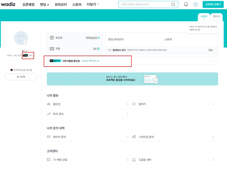 image_(3).png?type=w966