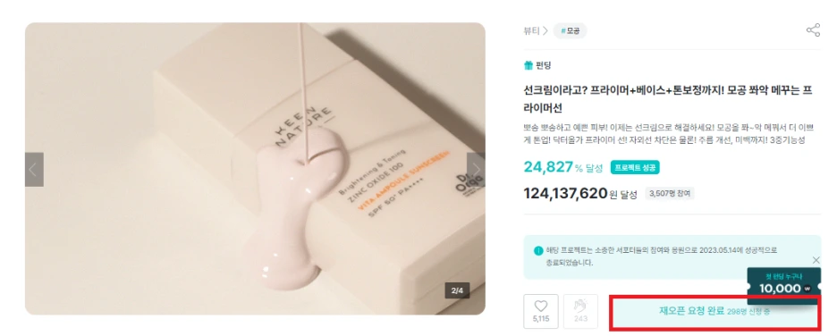 %EC%9E%AC%EC%98%A4%ED%94%88.png?type=w1