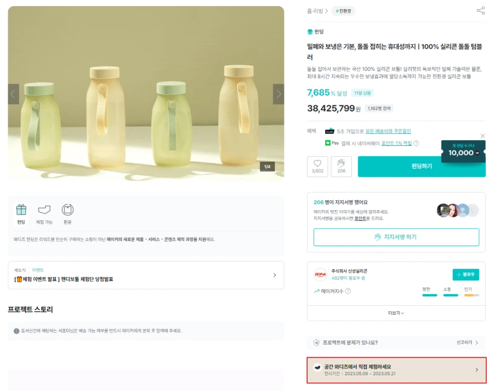 %EC%A0%9C%EB%AA%A9_%EC%97%86%EC%9D%8C.png?type=w966