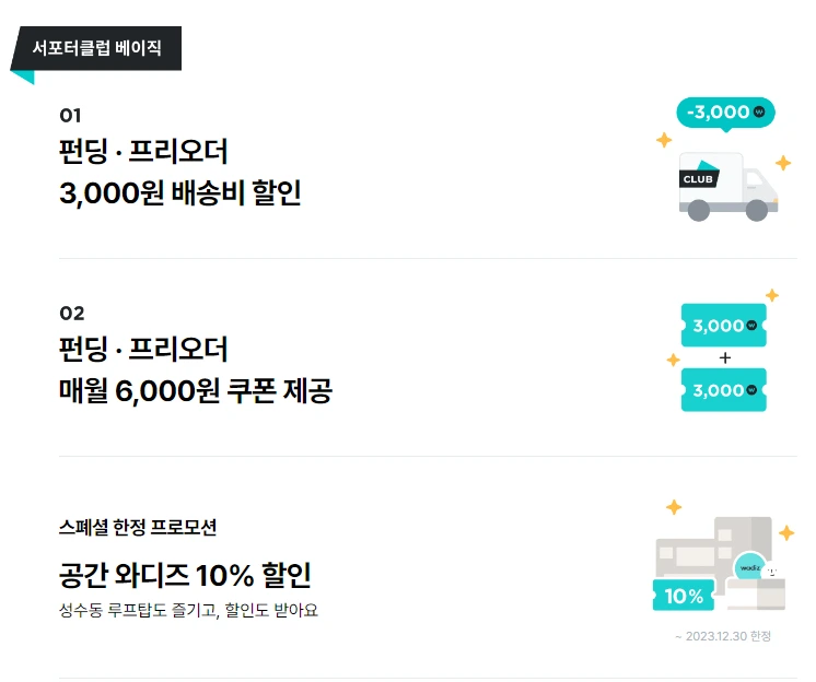 %EB%B2%A0%EC%9D%B4%EC%A7%81.PNG?type=w966