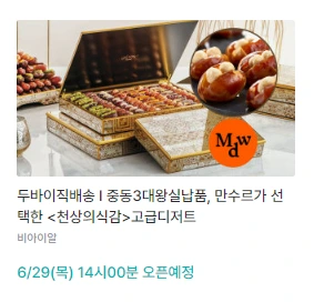 %EB%B0%94%ED%8B%B8%EB%8D%B0%EC%9D%B4%EC%B8%A0_%ED%94%84%EB%A1%9C%EC%A0%9D%ED%8A%B8%EC%8D%B8%EB%84%A4%EC%9D%BC.PNG?type=w1