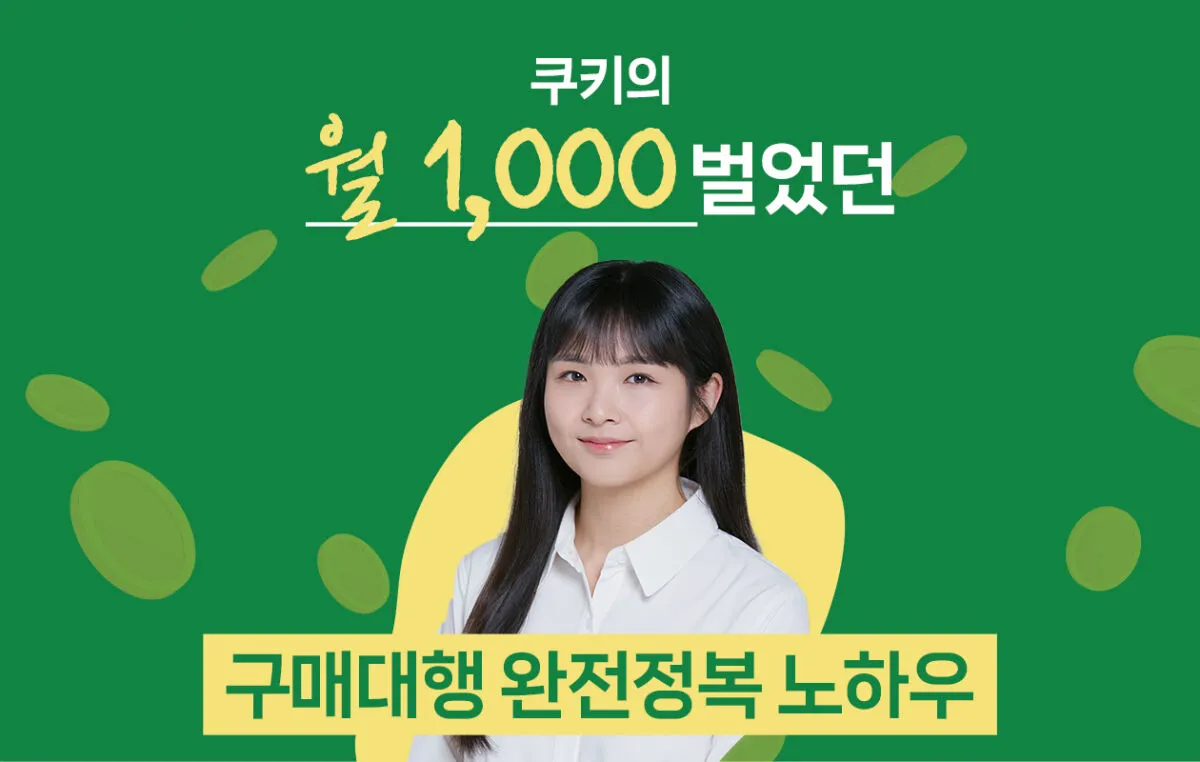 자동화 부수익.jfif