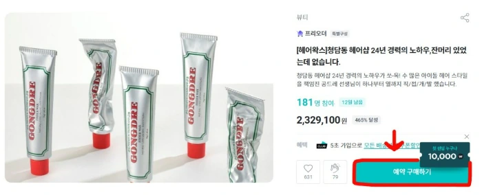 KakaoTalk_20230320_114254859.jpg?type=w966