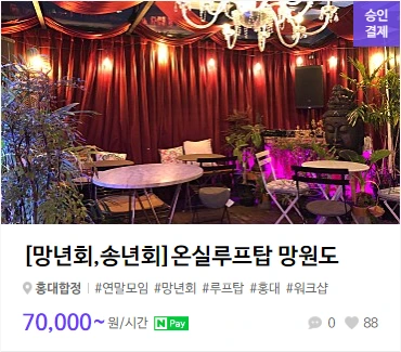 ec8aa4ed8e98ec9db4ec8aa4-ed81b4eb9dbcec9ab0eb939c-eb8c80ebacb8.png?w=800