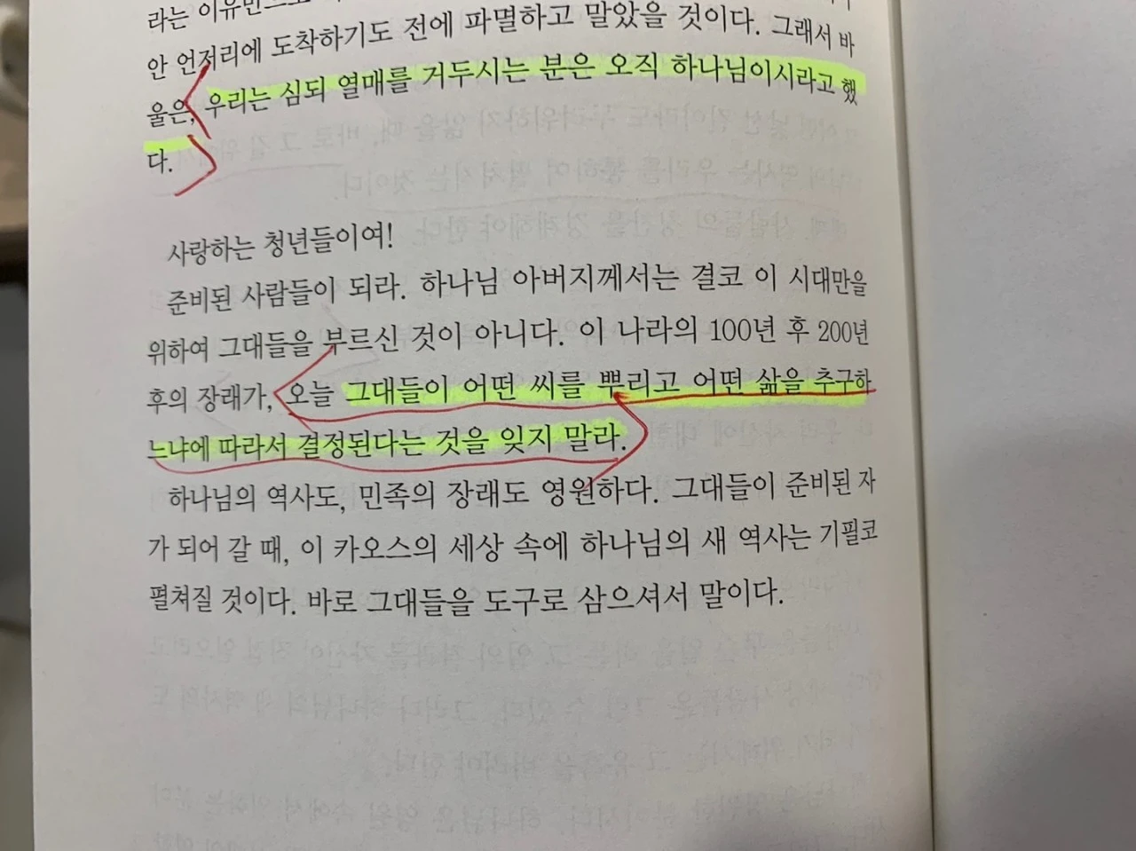 2_d11Ud018svc3kay2bb0xrs2_svbqqt.jpg?type=e1920_std