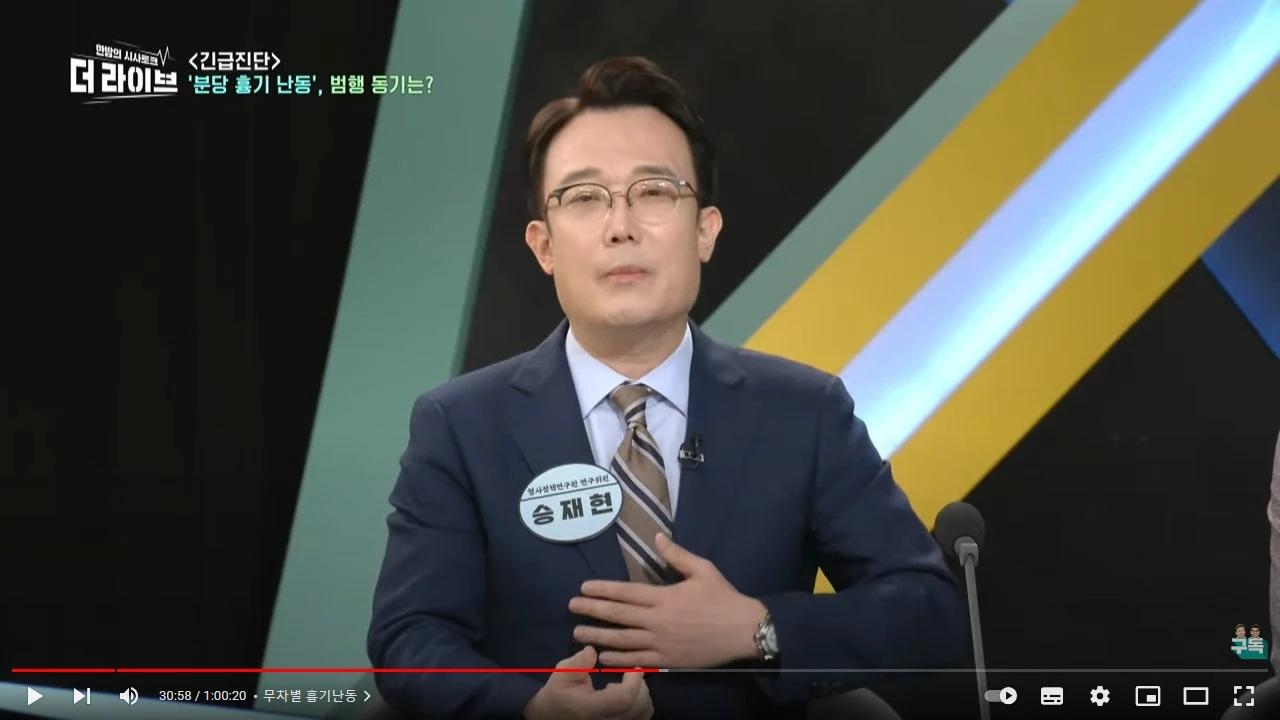 Screenshot 2023-08-09 at 21.17.58.JPG