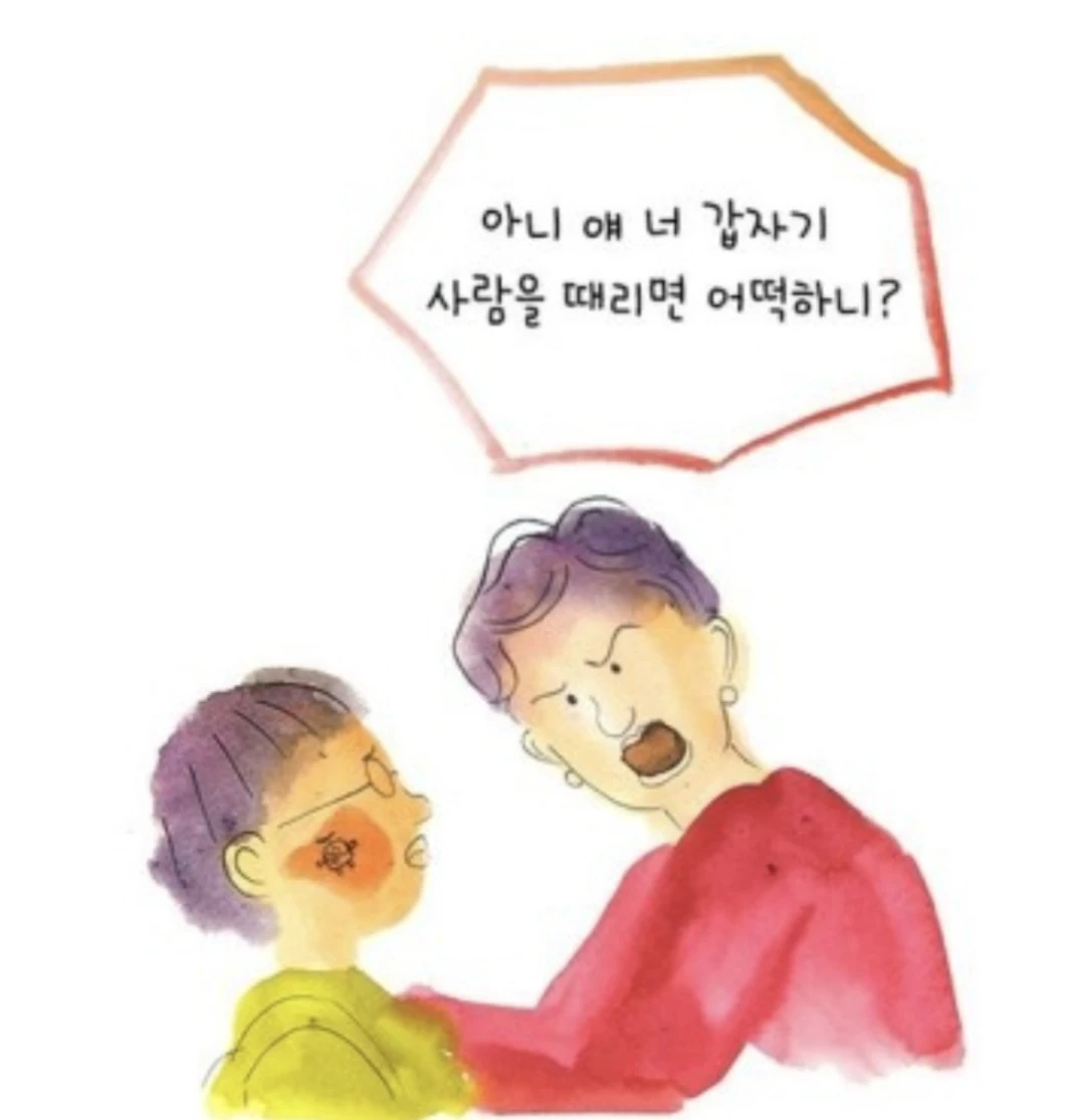 Screenshot 2023-08-02 at 13.49.48.JPG