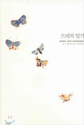 Screenshot 2022-07-14 at 01.44.56.JPG