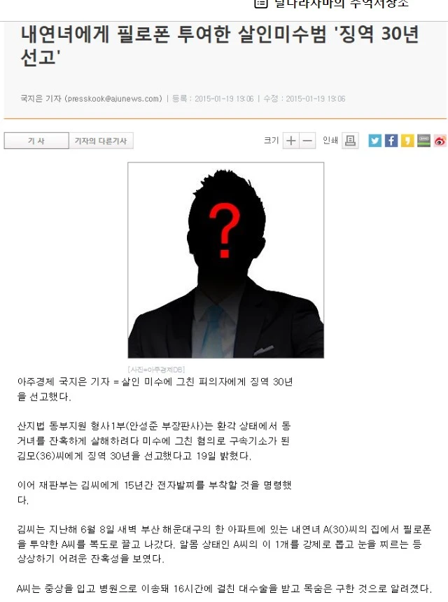 Screenshot 2022-11-23 at 23.08.01.JPG