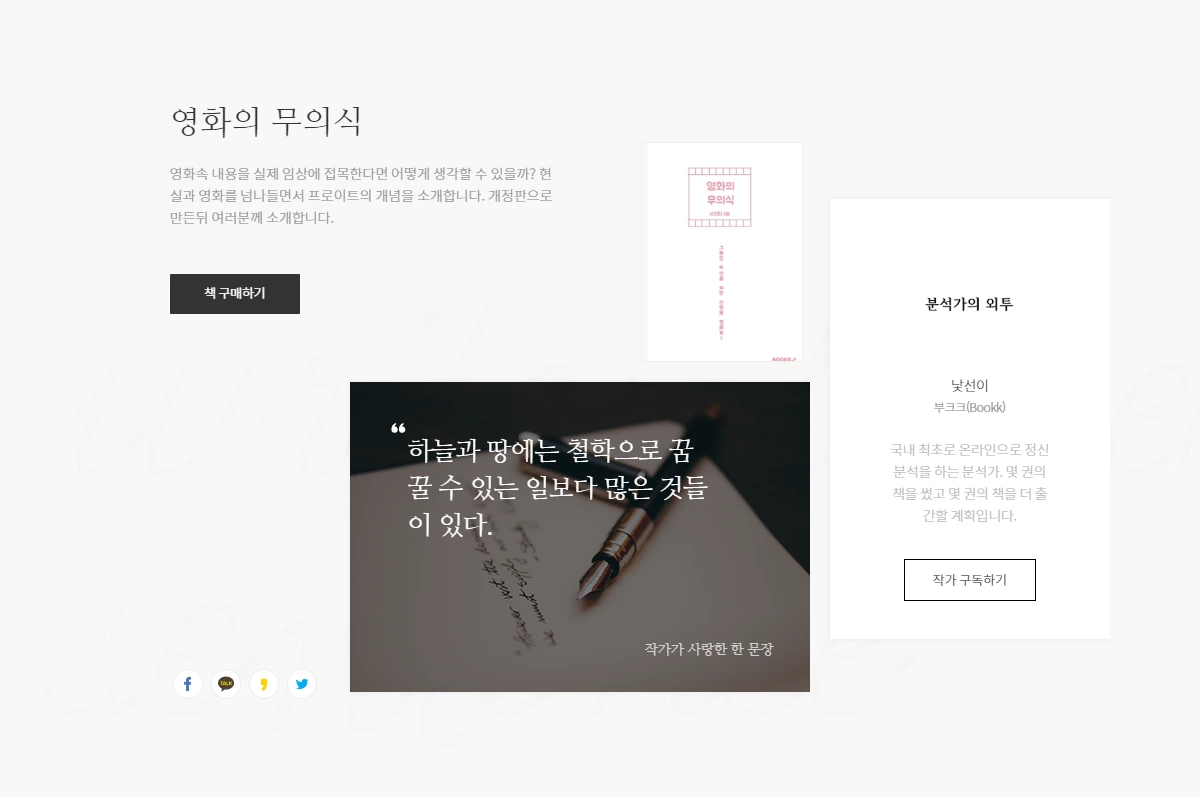 브런치 입고.PNG