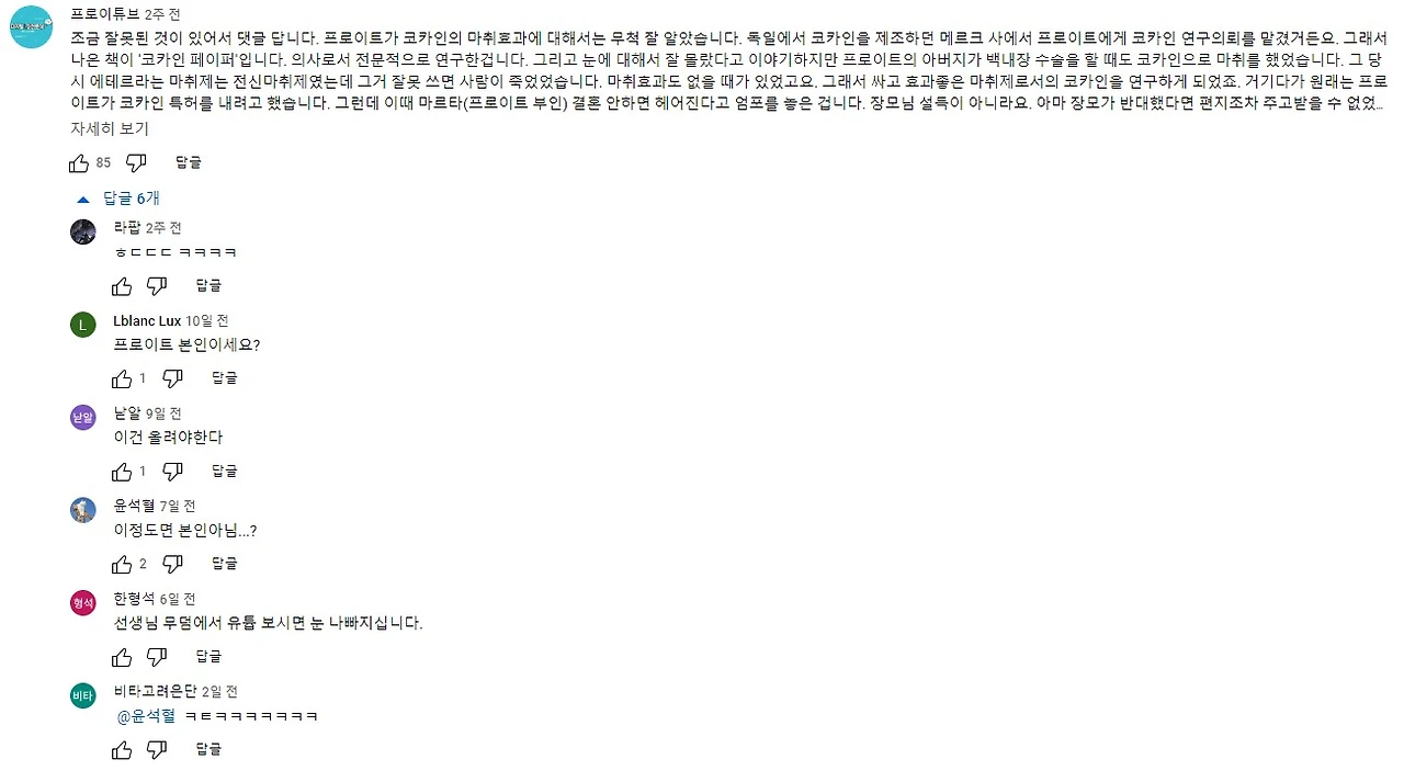 Screenshot 2022-11-02 at 15.46.25.JPG