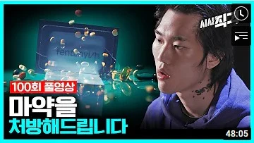 Screenshot 2022-10-05 at 21.13.56.JPG