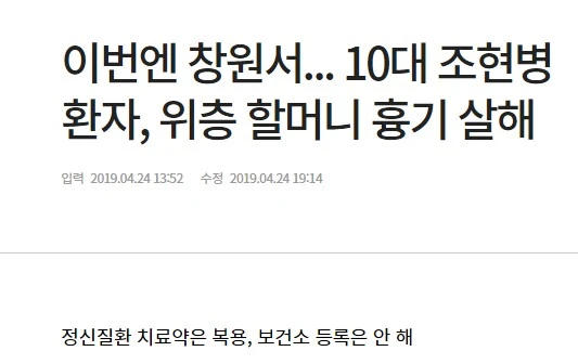 Screenshot 2022-07-04 at 00.11.59.JPG