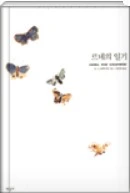 Screenshot 2022-07-14 at 01.44.28.JPG