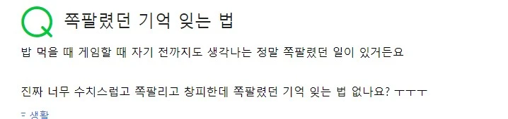 Screenshot 2022-08-31 at 22.48.11.JPG