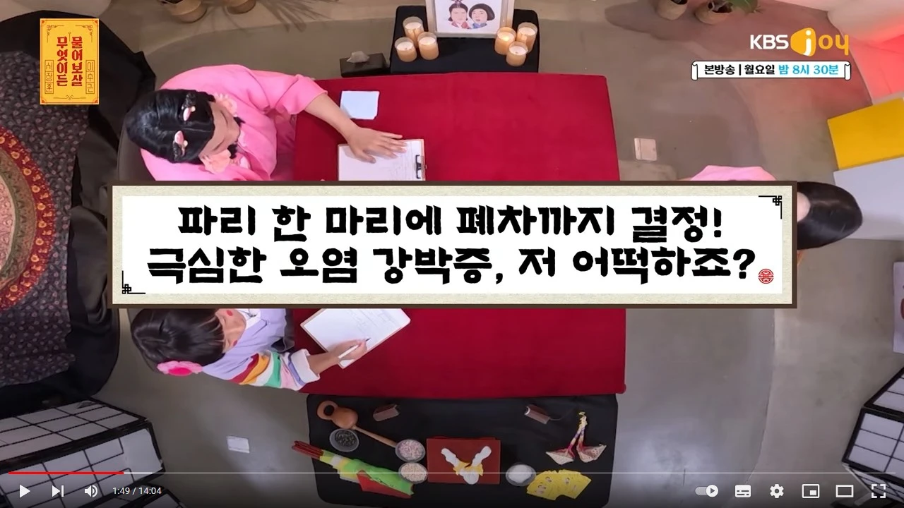 Screenshot 2023-08-30 at 15.04.03.JPG