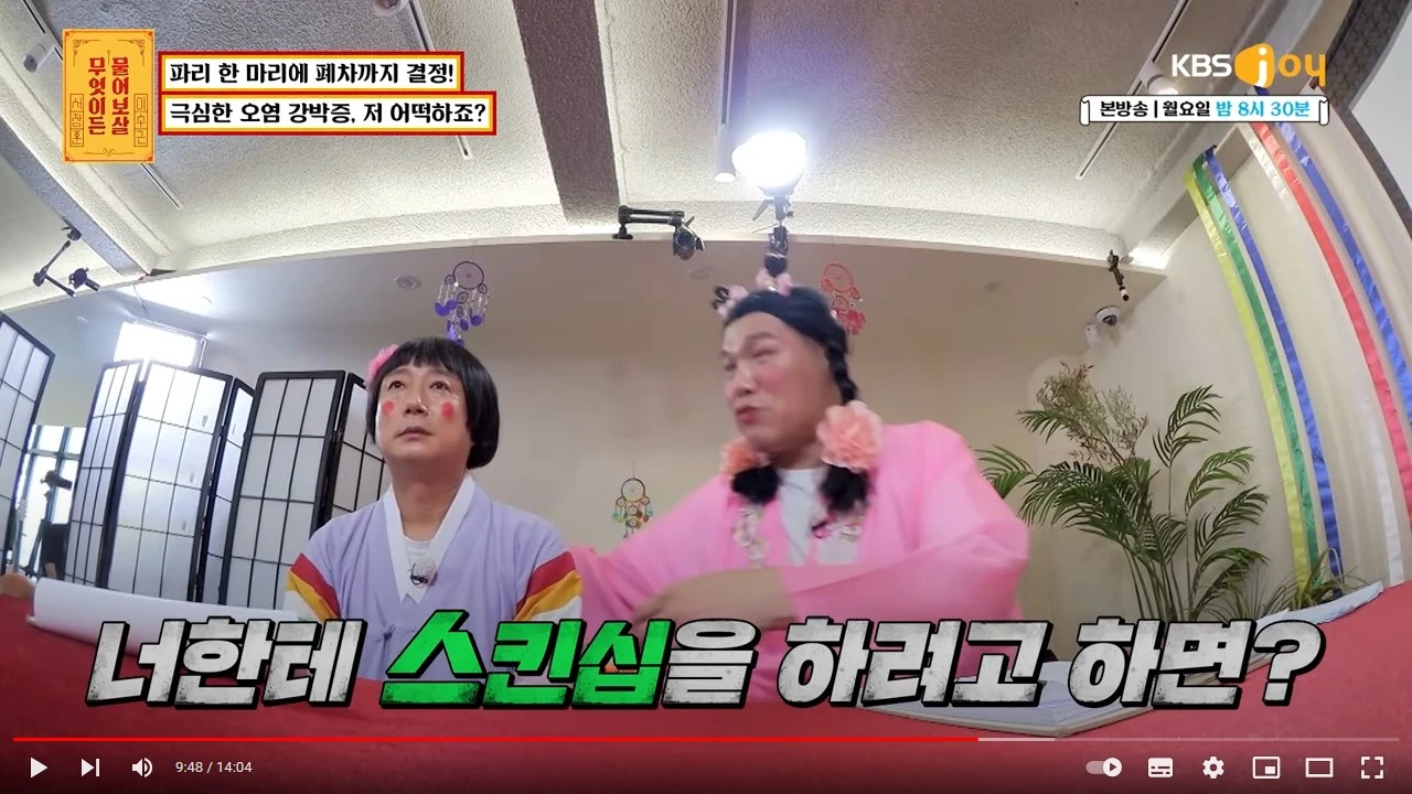 Screenshot 2023-08-30 at 16.38.03.JPG