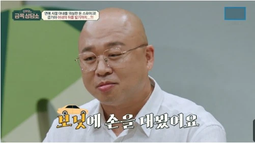 Screenshot 2022-10-12 at 16.50.02.JPG