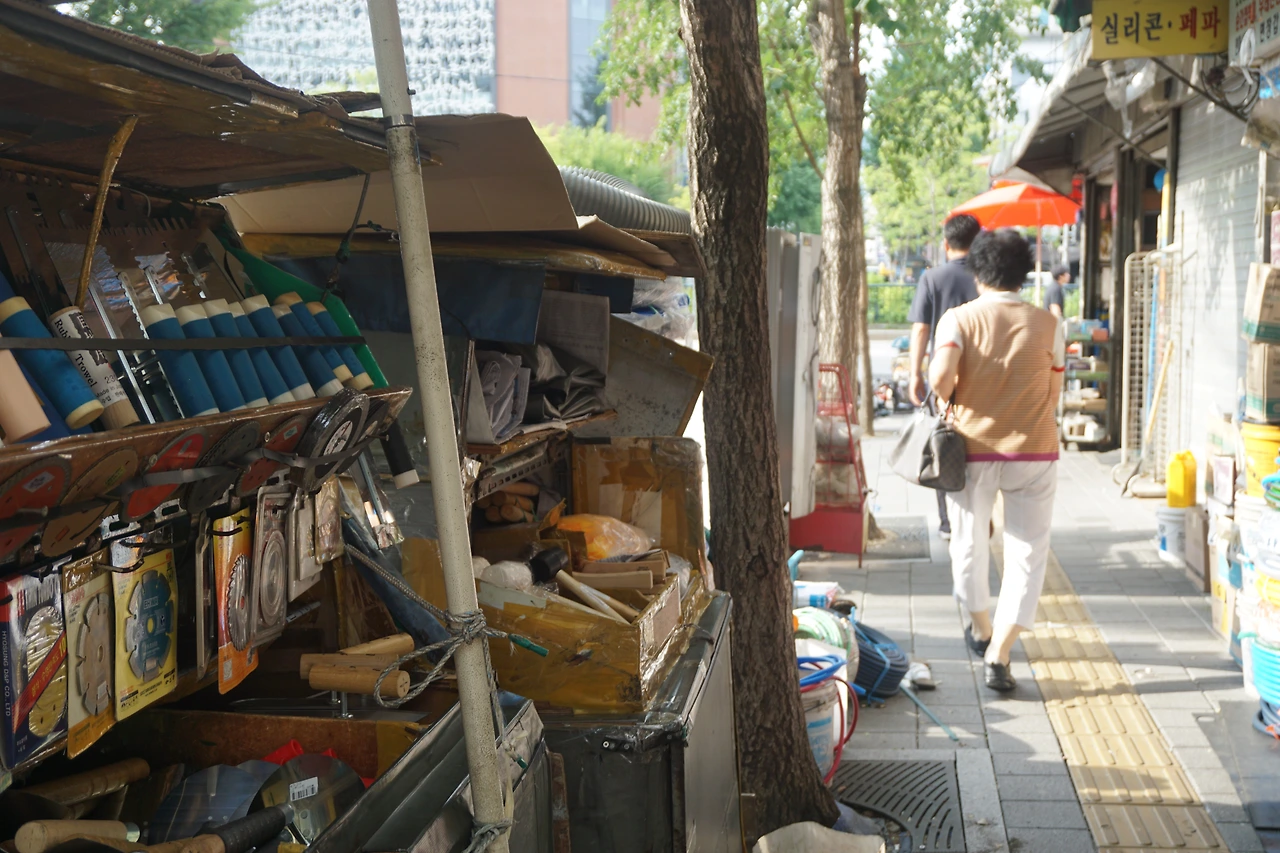 공구거리.JPG