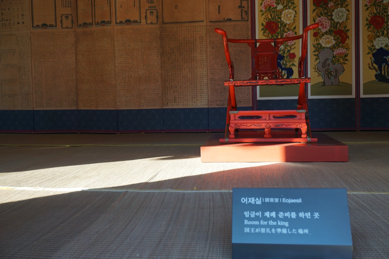 어재실 임금이 제례 준비를 하던 곳.JPG