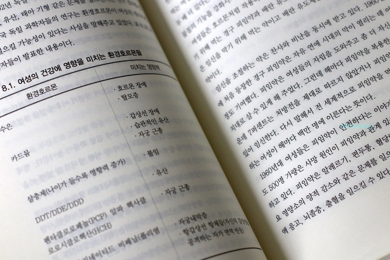 다운로드 (1).jpeg