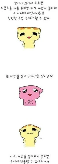 27477C43551CEEB52E220B