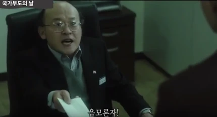 995004345C2EF4932AEC79