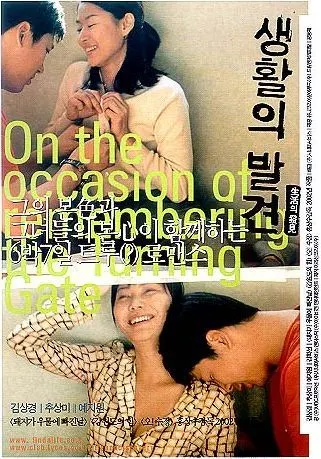 212B023654507B4426F673