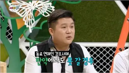 2516DC42580DA5382574C0