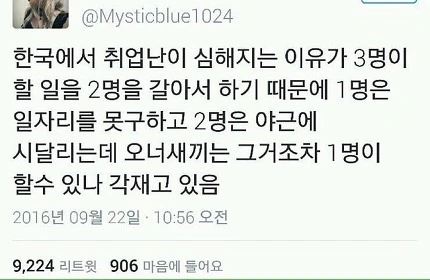 271A4634580DB3F916510A