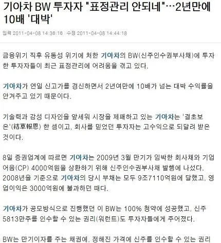 2338BB4156965E0E05A776