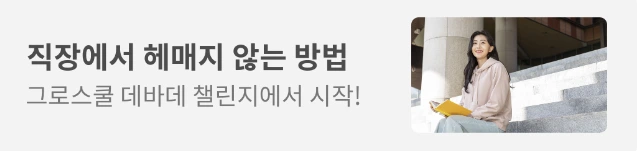 %EC%B9%B4%EC%B9%B4%EC%98%A4_%EC%86%8C%EC%9E%AC(2).png?type=w773