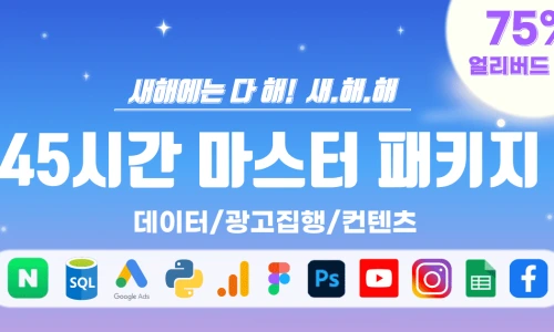 %25EC%258D%25B8%25EB%2584%25A4%25EC%259D%25BC_1220%25EC%2588%2598%25EC%25A0%2595%25EB%25B3%25B8-1703059846.png%22&type=ff500_300